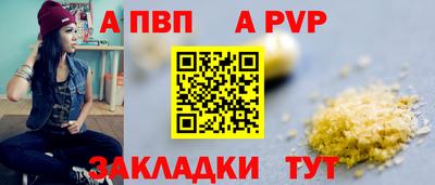прущая мука Волжск