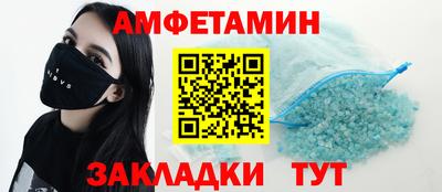 экстази Волжский