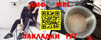 прущая мука Волжск