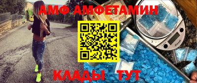 прущая мука Волжск