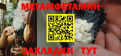 меф VHQ Волгодонск