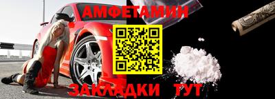 прущая мука Волжск