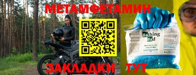 меф VHQ Волгодонск