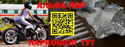 меф VHQ Волгодонск