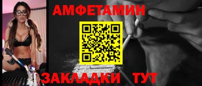 меф VHQ Волгодонск