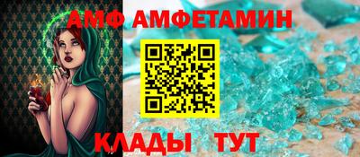 прущая мука Волжск