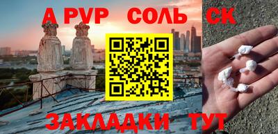 экстази Волжский