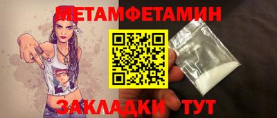 прущая мука Волжск