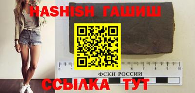 меф VHQ Волгодонск