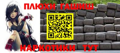прущая мука Волжск