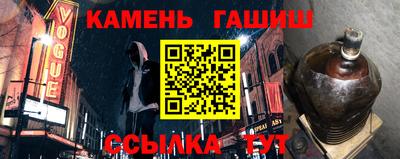 меф VHQ Волгодонск