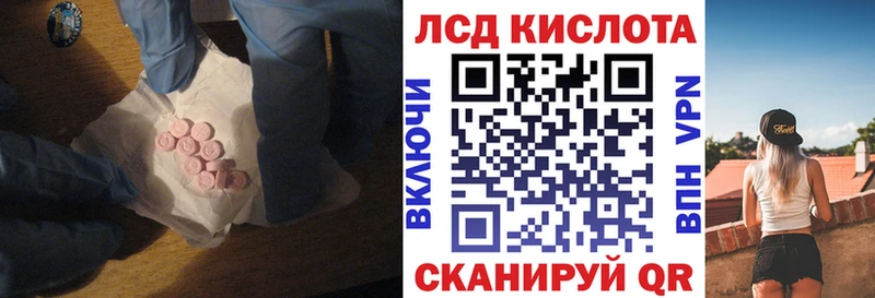 ЛСД экстази ecstasy  Кимовск 