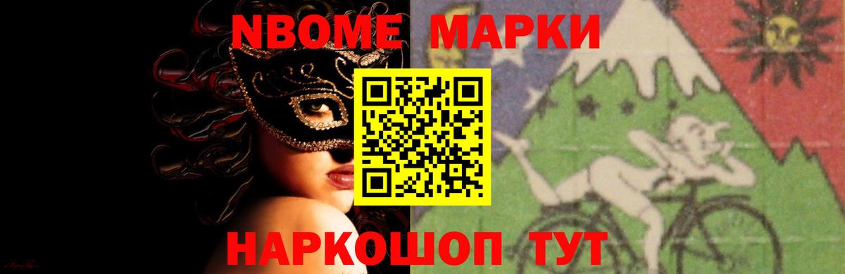 LSD-25 экстази ecstasy Кимовск