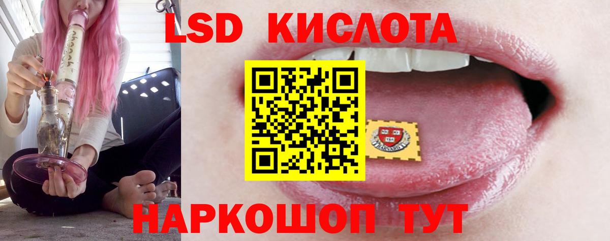 Кимовск  KRAKEN зеркало  ЛСД экстази ecstasy  Вход с VPN  LSD-25 экстази кислота 