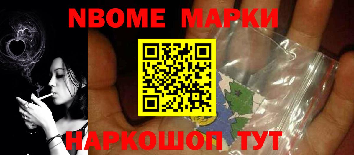 Мефедрон Кимовск
