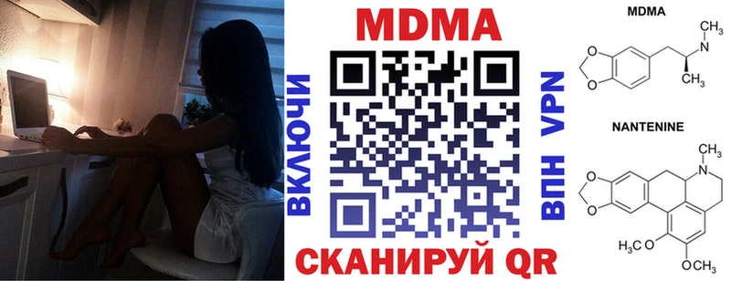 MDMA молли  сколько стоит  Кимовск 