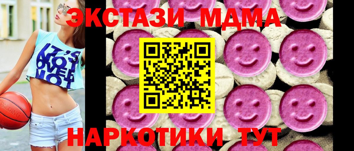 Мефедрон   ГАШИШ  МЕФ  Бошки Шишки  Кимовск  Вход с VPN  Наркошоп  ГАШИШ 
