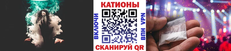Мефедрон кристаллы  Кимовск 