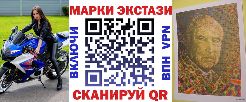 Марки 25I-NBOMe 1500мкг  omg tor  Кимовск 