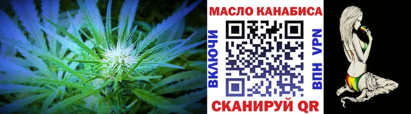 сколько стоит  Кимовск  ТГК вейп с тгк 