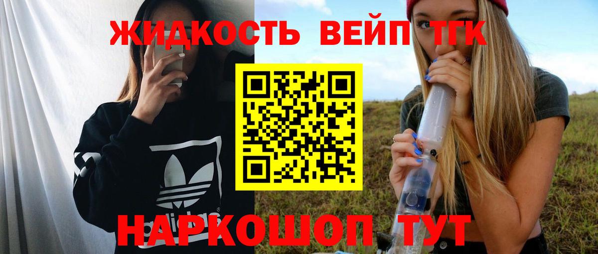 ТГК концентрат Кимовск