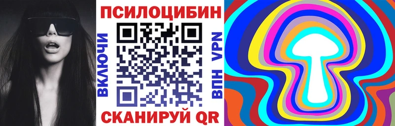 Галлюциногенные грибы мухоморы Кимовск