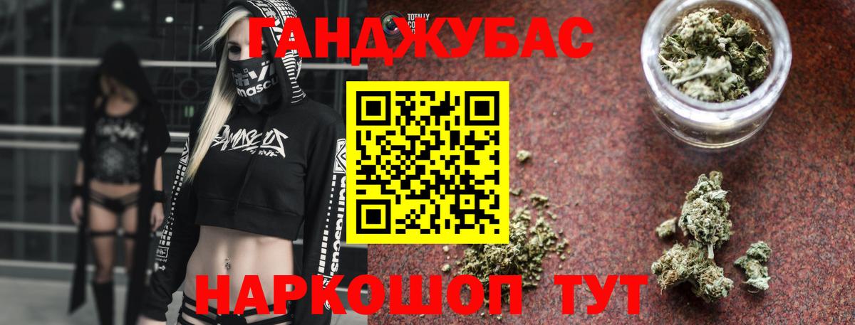 Конопля Amnesia  Вход с VPN  Бошки Шишки MAZAR  Кимовск  Бошки Шишки AK-47 